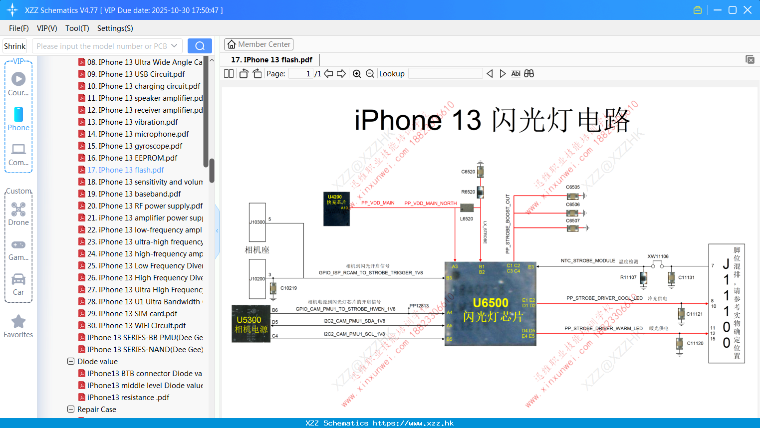 17. IPhone 13 Flash